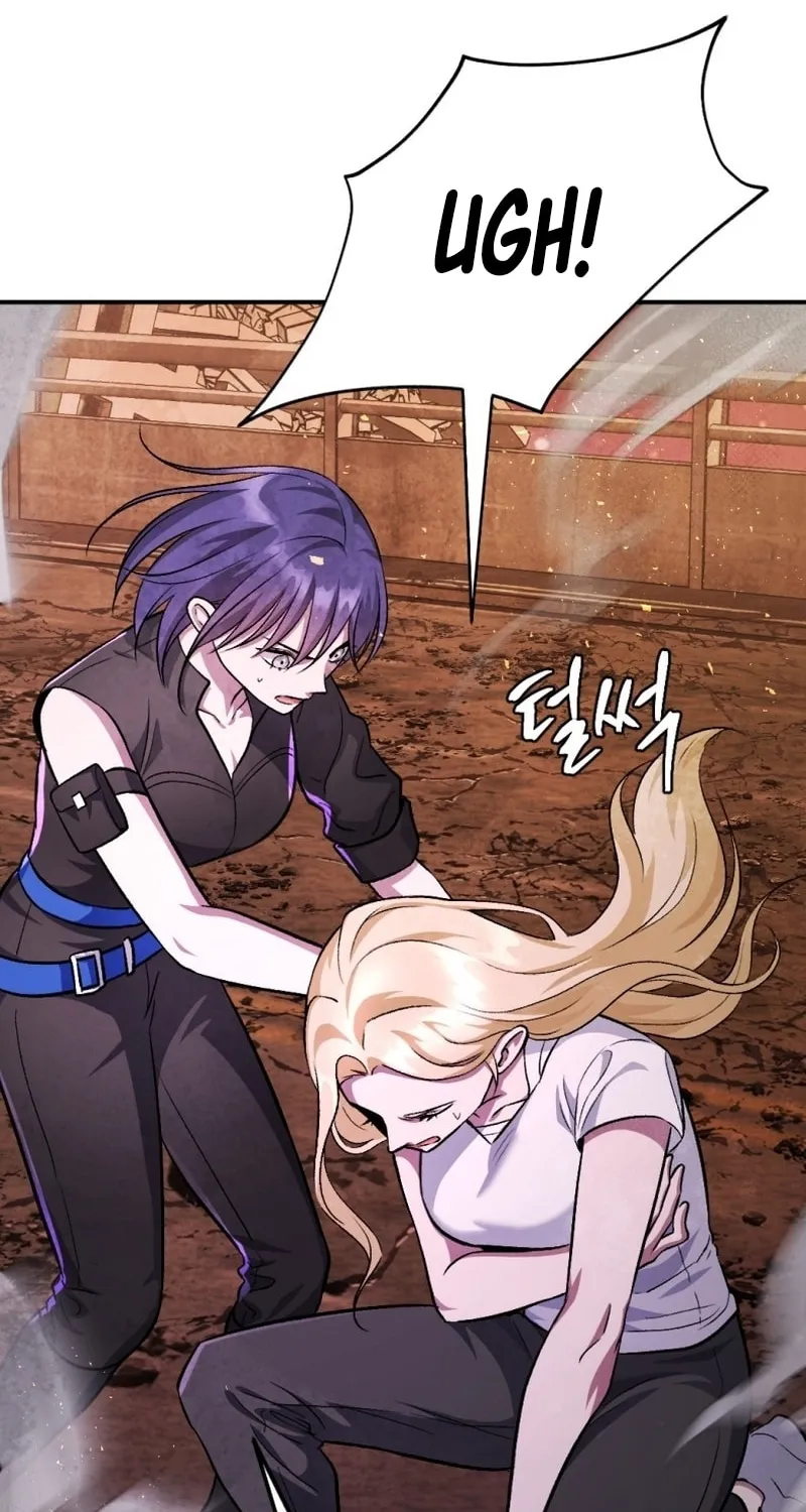 Monsters (Dream Factory Studio) Chapter 52 page 55 - 