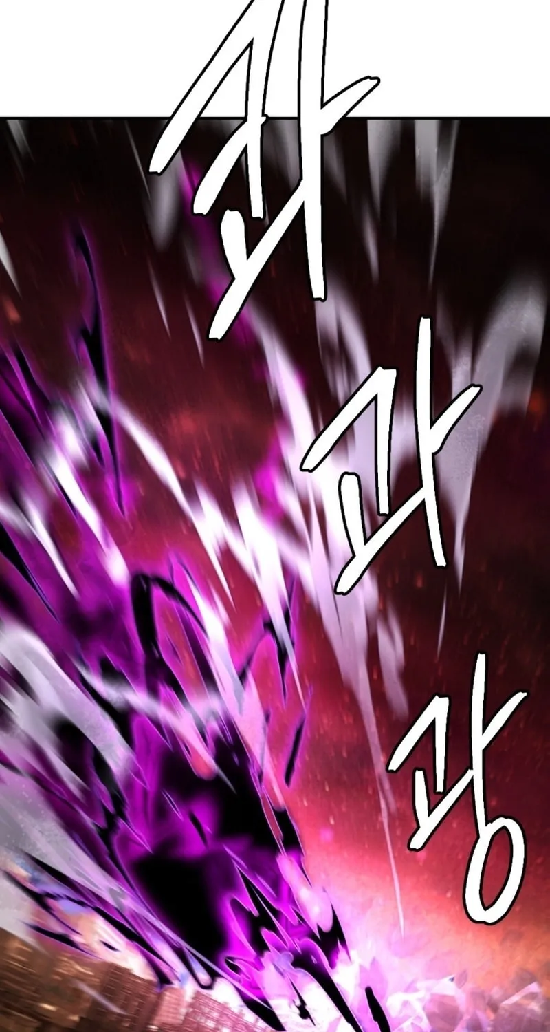 Monsters (Dream Factory Studio) Chapter 52 page 83 - 