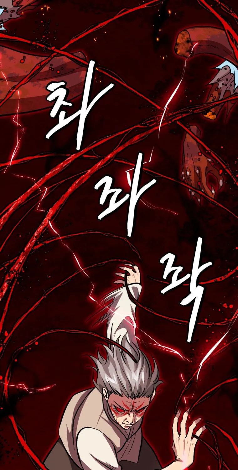 Monsters (Dream Factory Studio) Chapter 6 page 13 - 