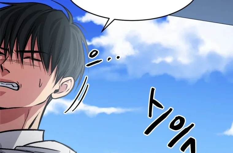 Monsters (Dream Factory Studio) Chapter 6 page 154 - 