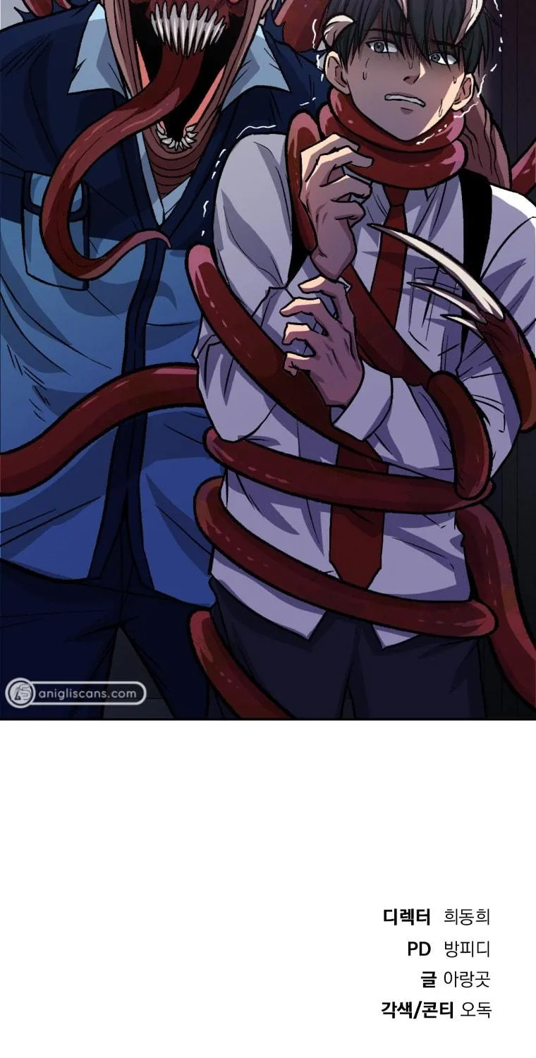 Monsters (Dream Factory Studio) Chapter 6 page 173 - 