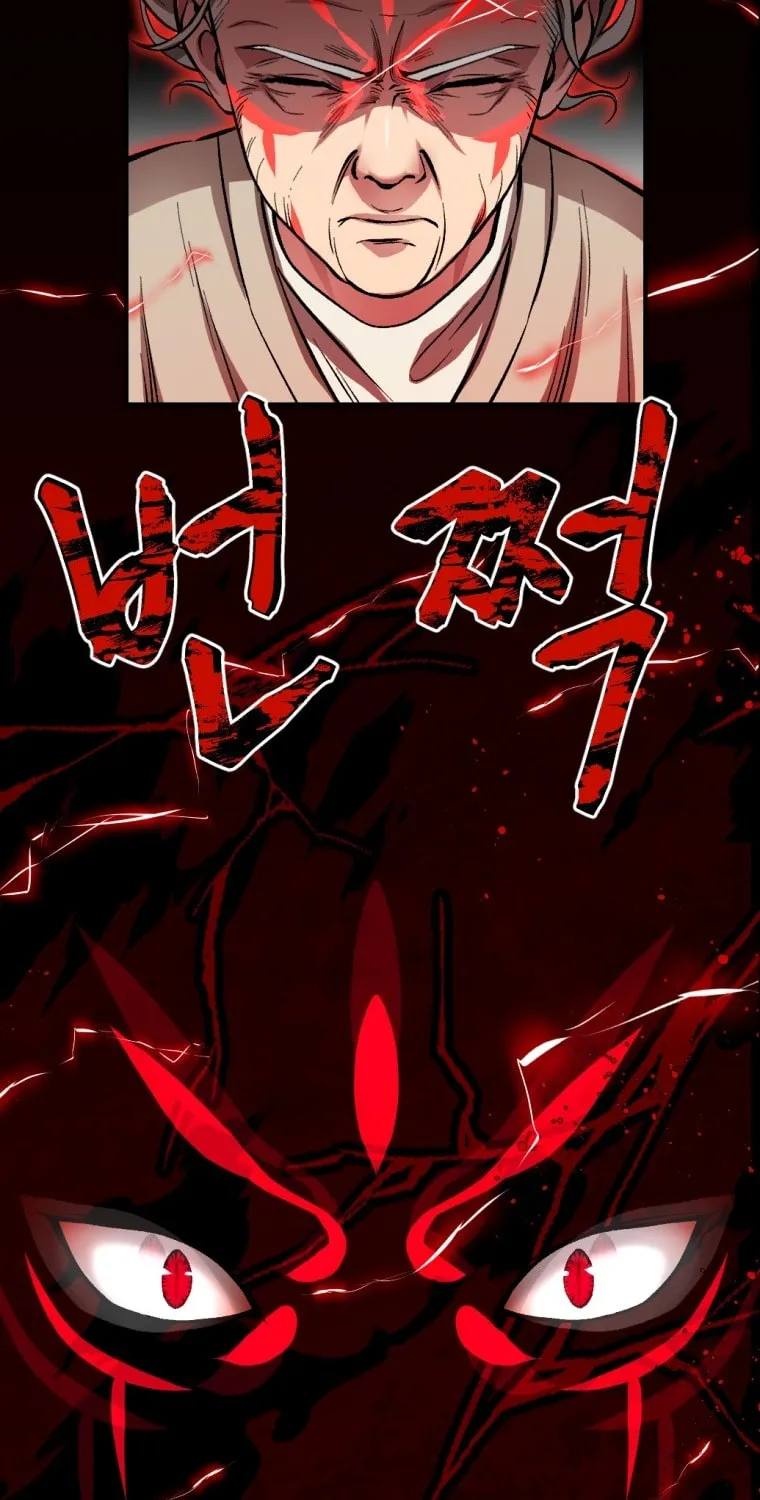 Monsters (Dream Factory Studio) Chapter 6 page 7 - 