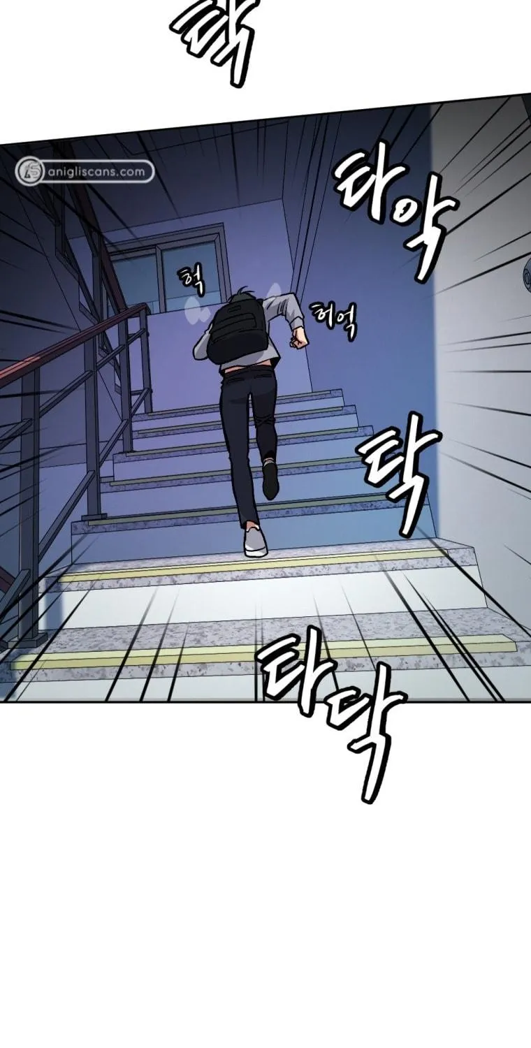 Monsters (Dream Factory Studio) Chapter 6 page 79 - 