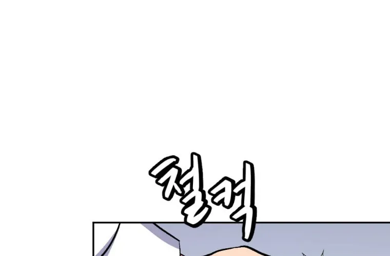 Monsters (Dream Factory Studio) Chapter 6 page 98 - 