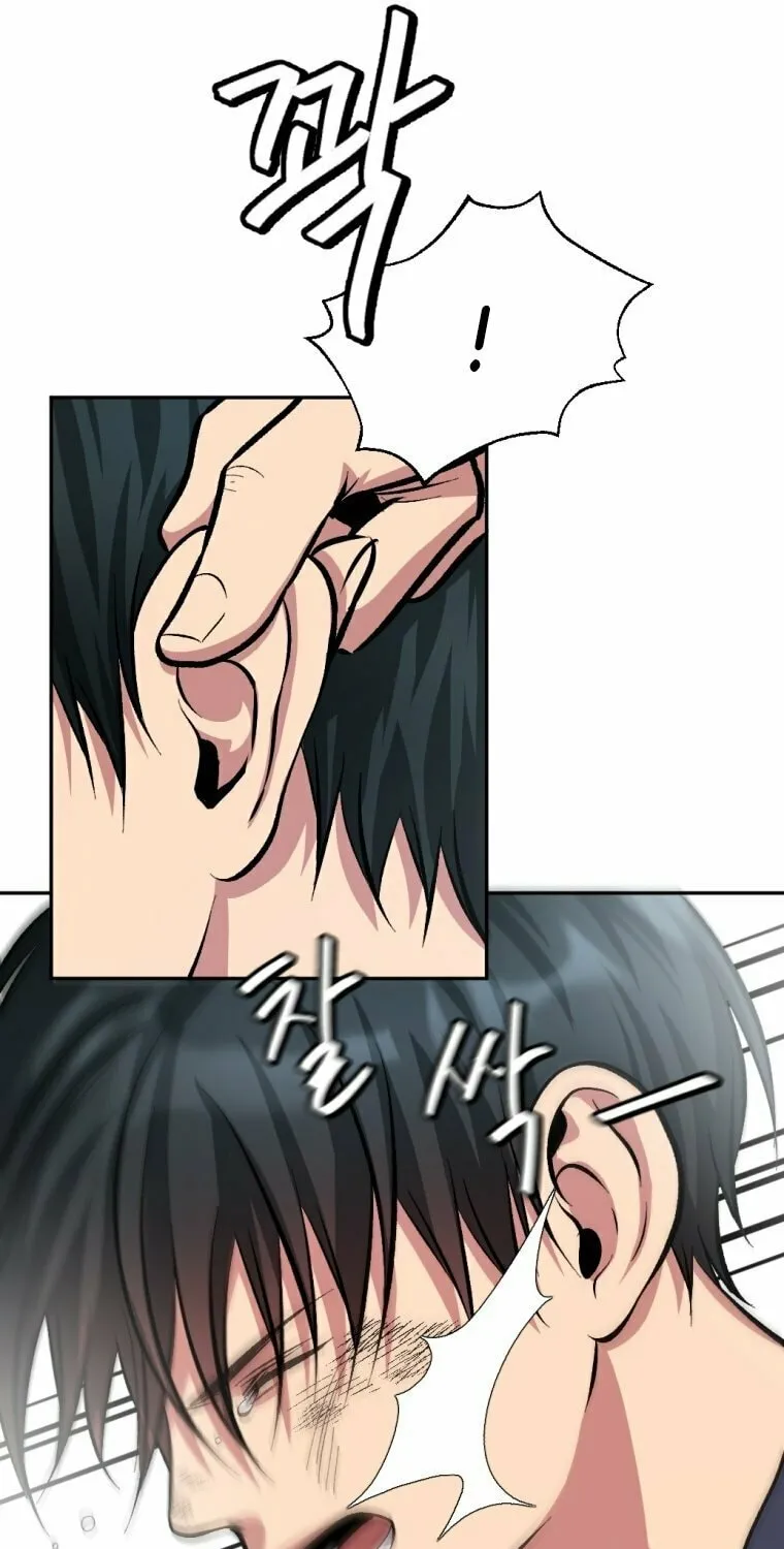 Monsters (Dream Factory Studio) Chapter 7 page 126 - 