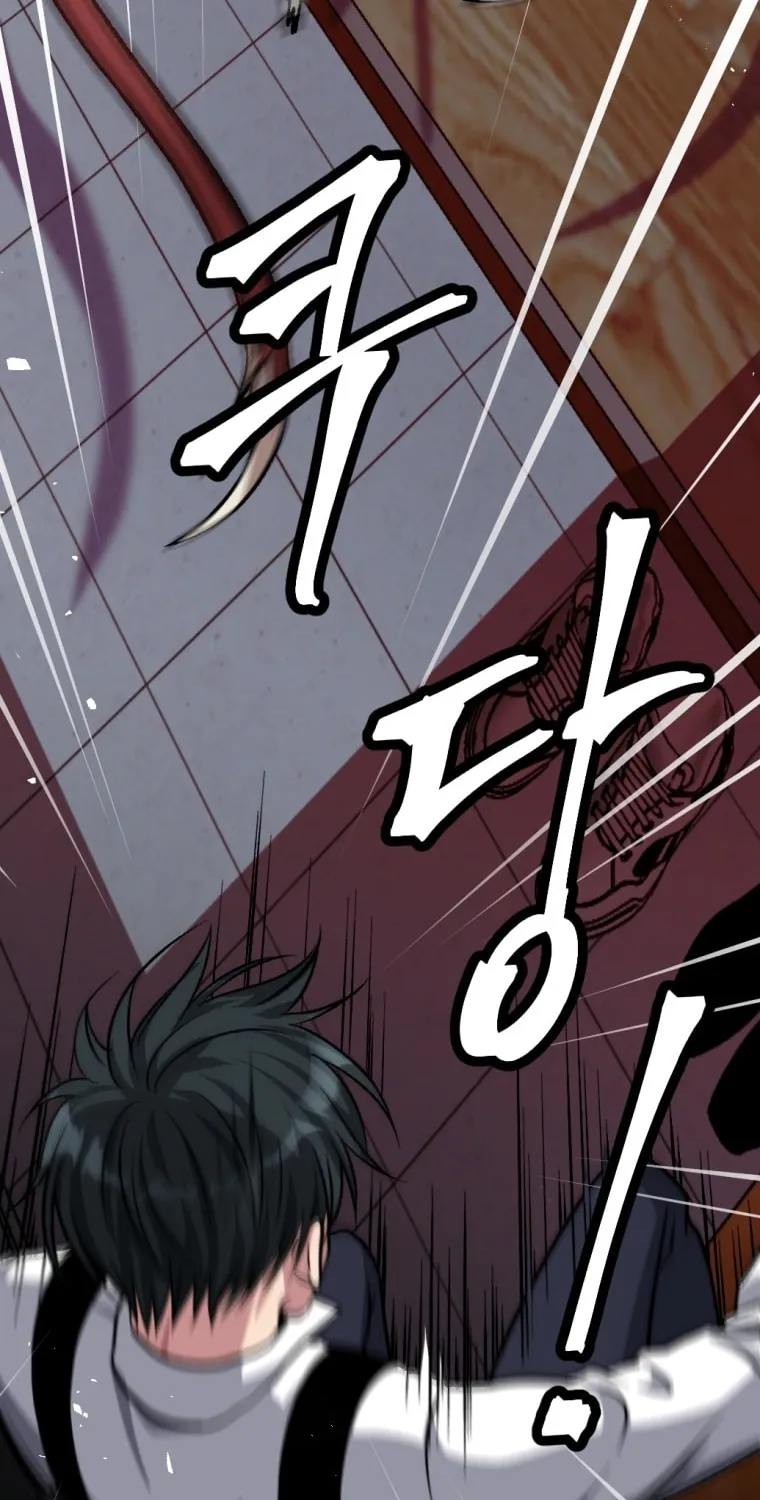 Monsters (Dream Factory Studio) Chapter 7 page 23 - 