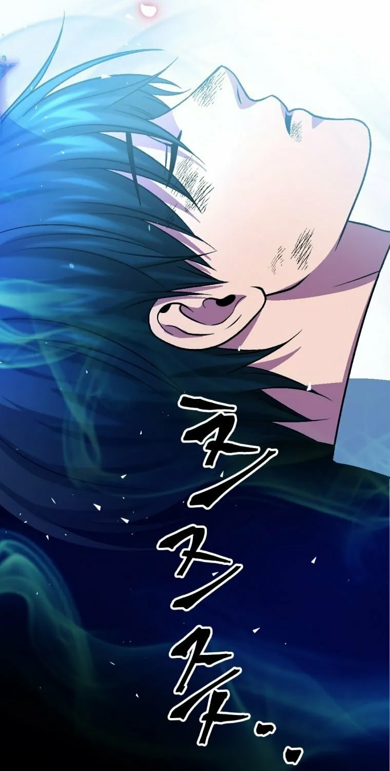 Monsters (Dream Factory Studio) Chapter 8 page 41 - 