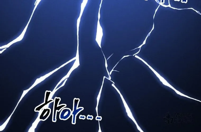 Monsters (Dream Factory Studio) Chapter 9 page 115 - 
