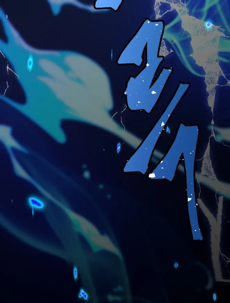 Monsters (Dream Factory Studio) Chapter 9 page 120 - 