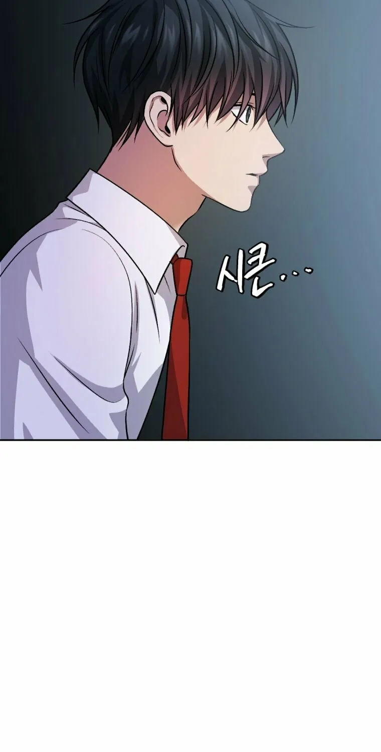 Monsters (Dream Factory Studio) Chapter 9 page 44 - 