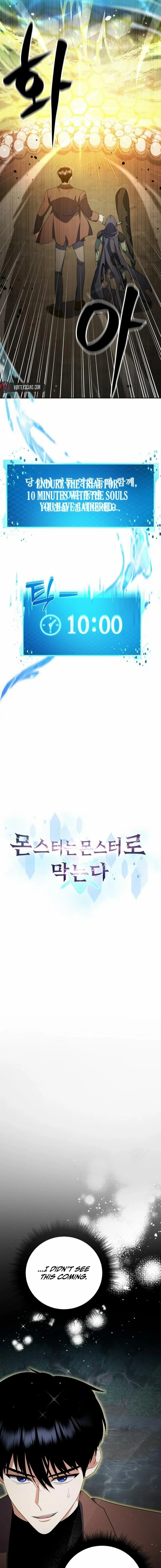 Read Monsters Fight Monsters chapter 11 image 3 on Lezhin