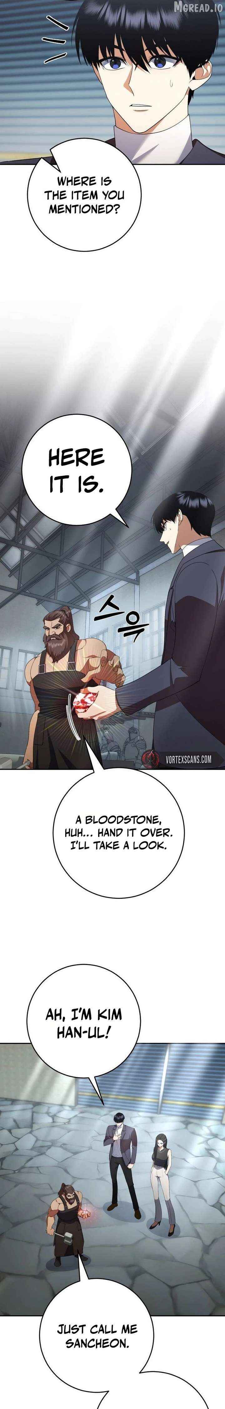 Read Monsters Fight Monsters chapter 19 image 3 on Lezhin