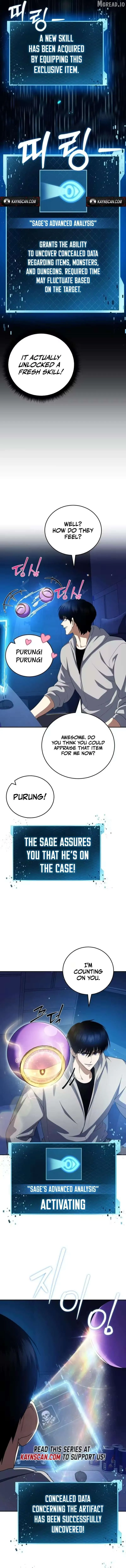 Read Monsters Fight Monsters chapter 24 image 2 on Lezhin