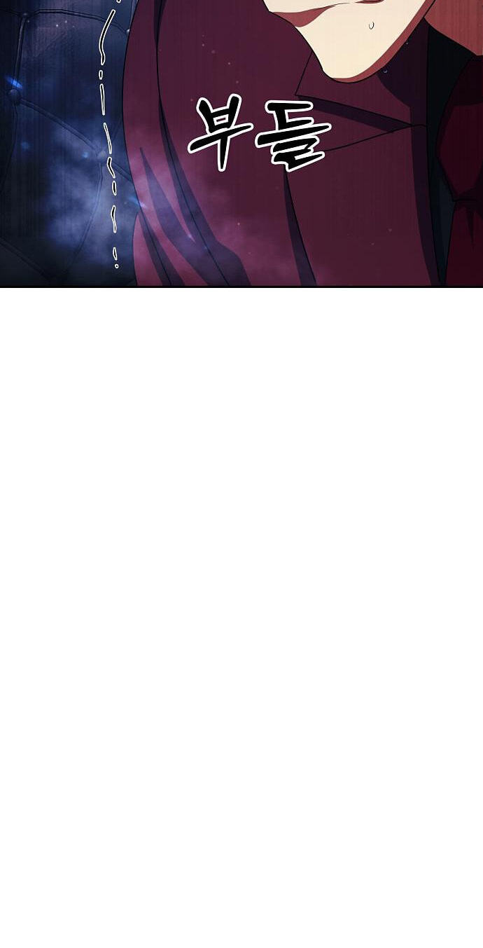 Read Monsters Fight Monsters chapter 32 image 55 on Lezhin