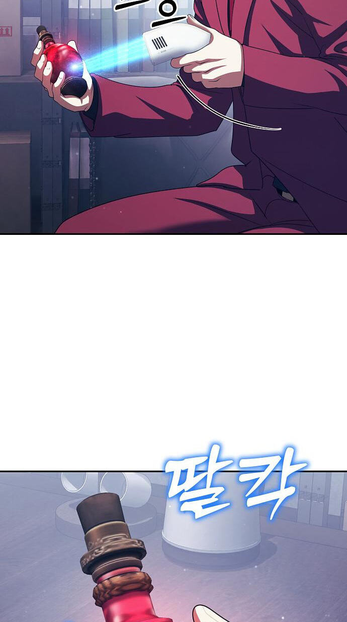 Read Monsters Fight Monsters chapter 32 image 74 on Lezhin