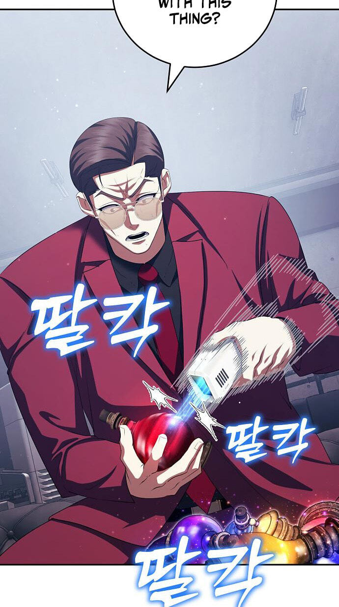 Read Monsters Fight Monsters chapter 32 image 76 on Lezhin