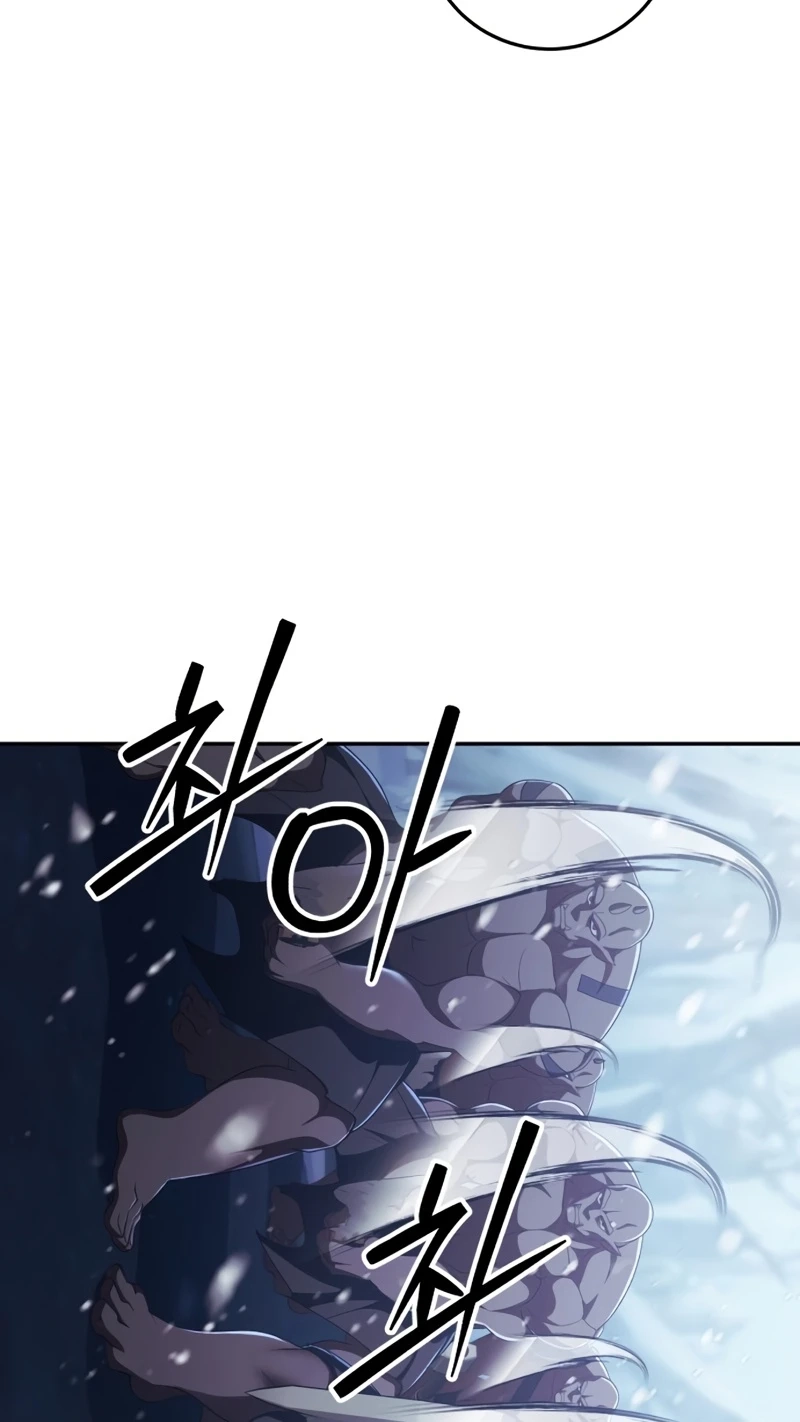 Read Monsters Fight Monsters chapter 39 image 54 on Lezhin