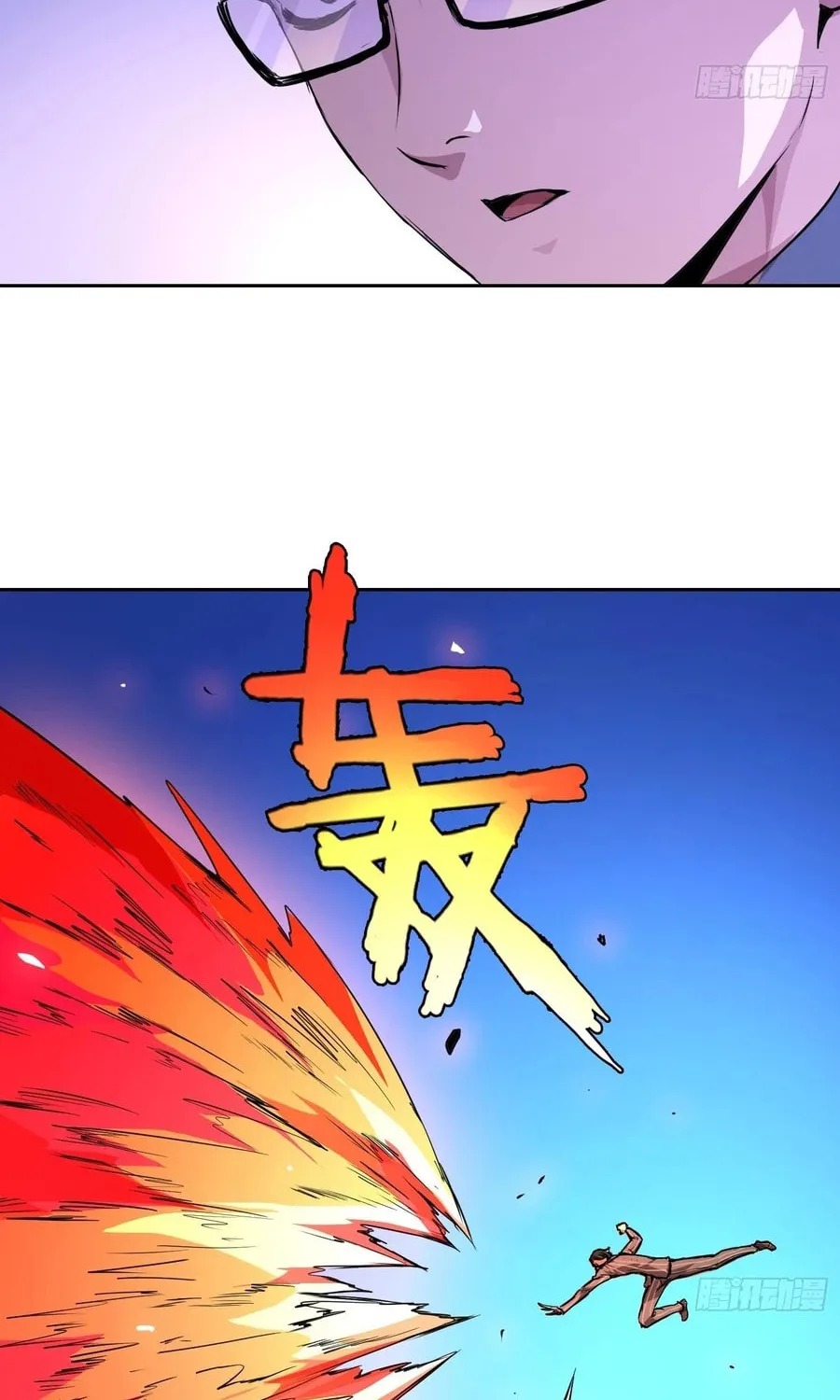 Read Mood Disorder chapter 1 image 129 on Lezhin