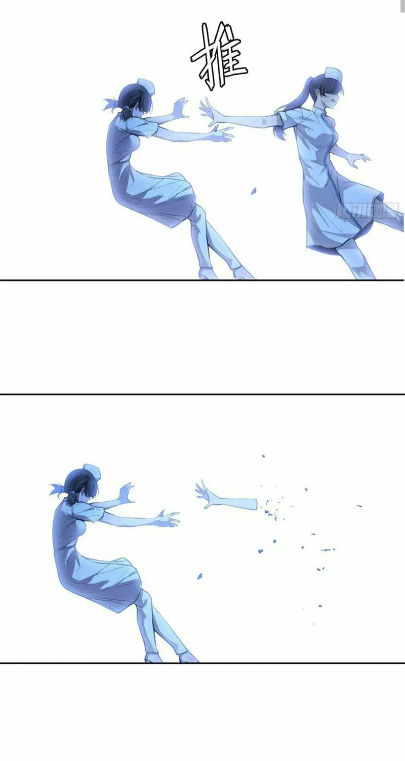 Read Mood Disorder chapter 12 image 36 on Lezhin