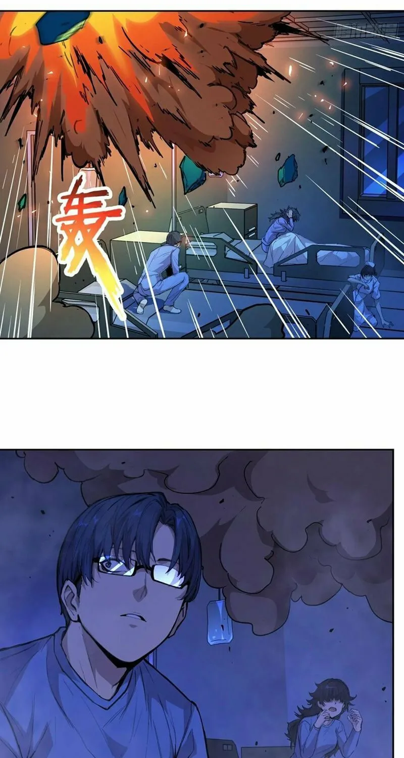 Read Mood Disorder chapter 12 image 45 on Lezhin