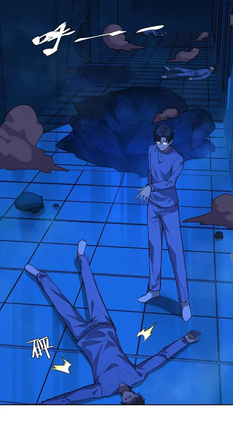 Read Mood Disorder chapter 13 image 42 on Lezhin