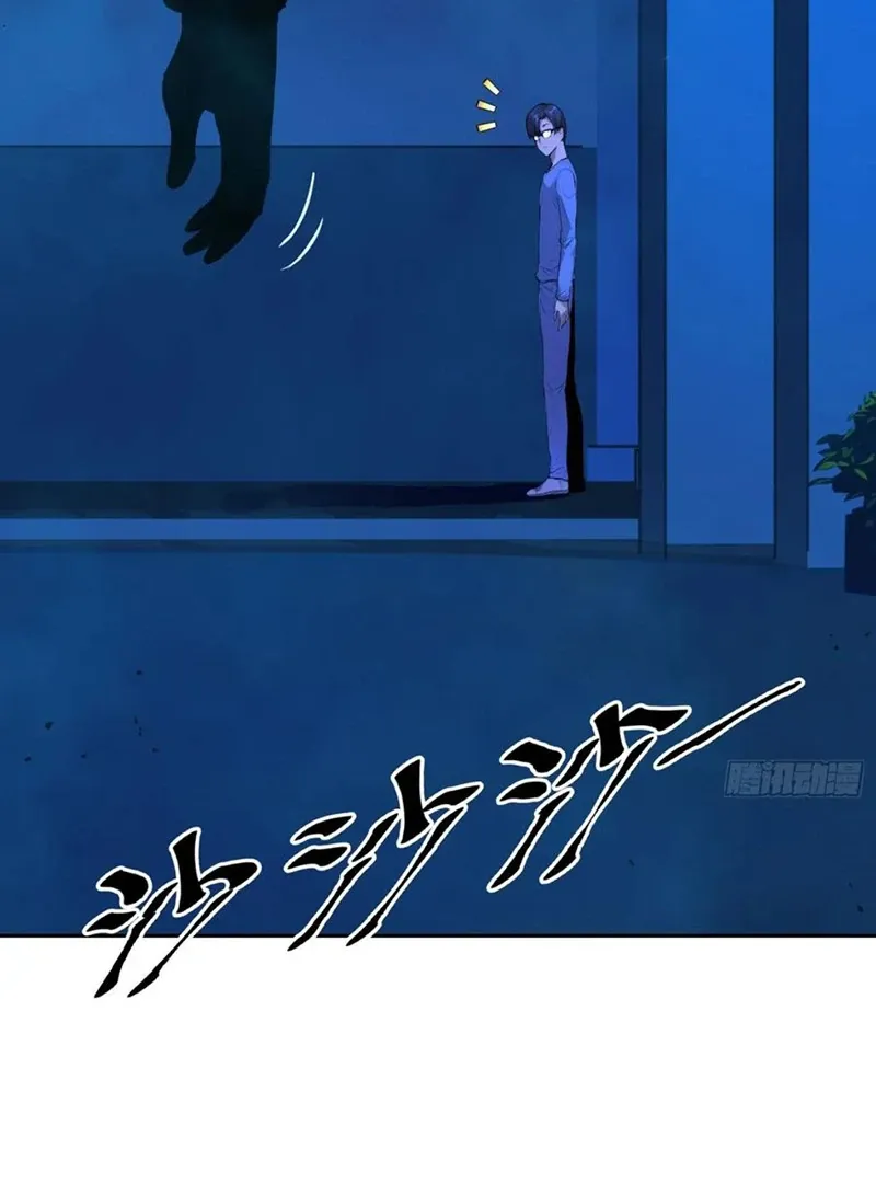 Read Mood Disorder chapter 14 image 63 on Lezhin