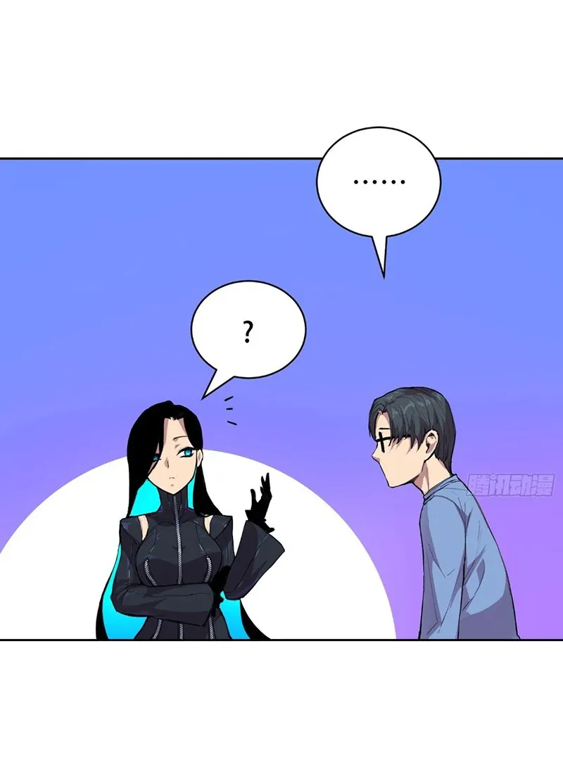 Read Mood Disorder chapter 17 image 48 on Lezhin