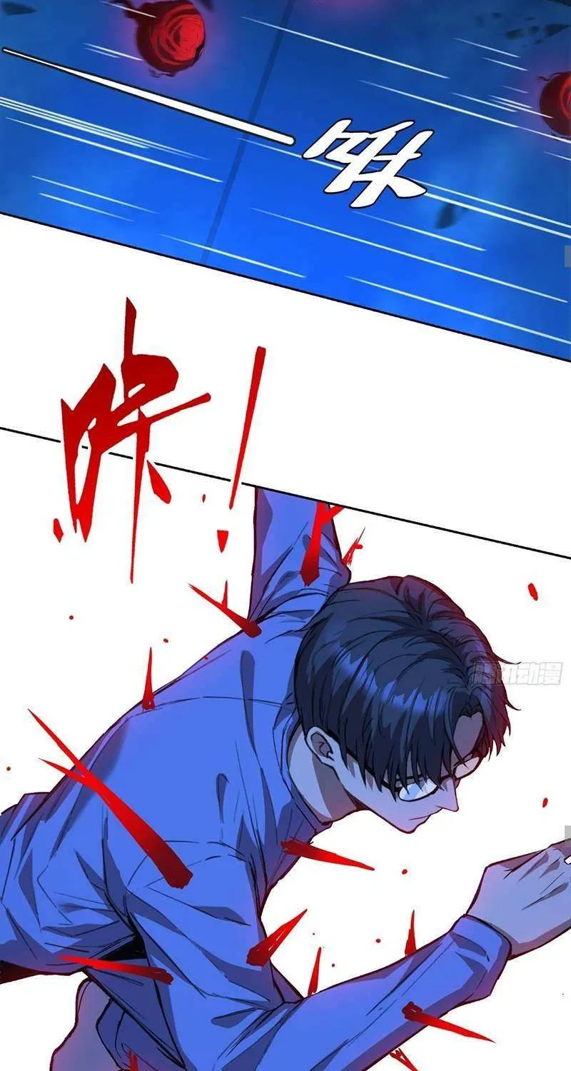Read Mood Disorder chapter 18 image 18 on Lezhin