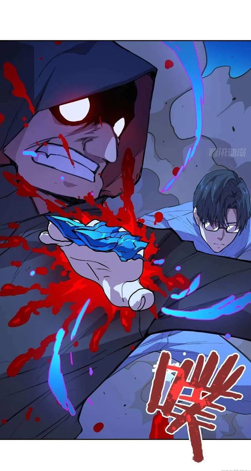 Read Mood Disorder chapter 18 image 4 on Lezhin