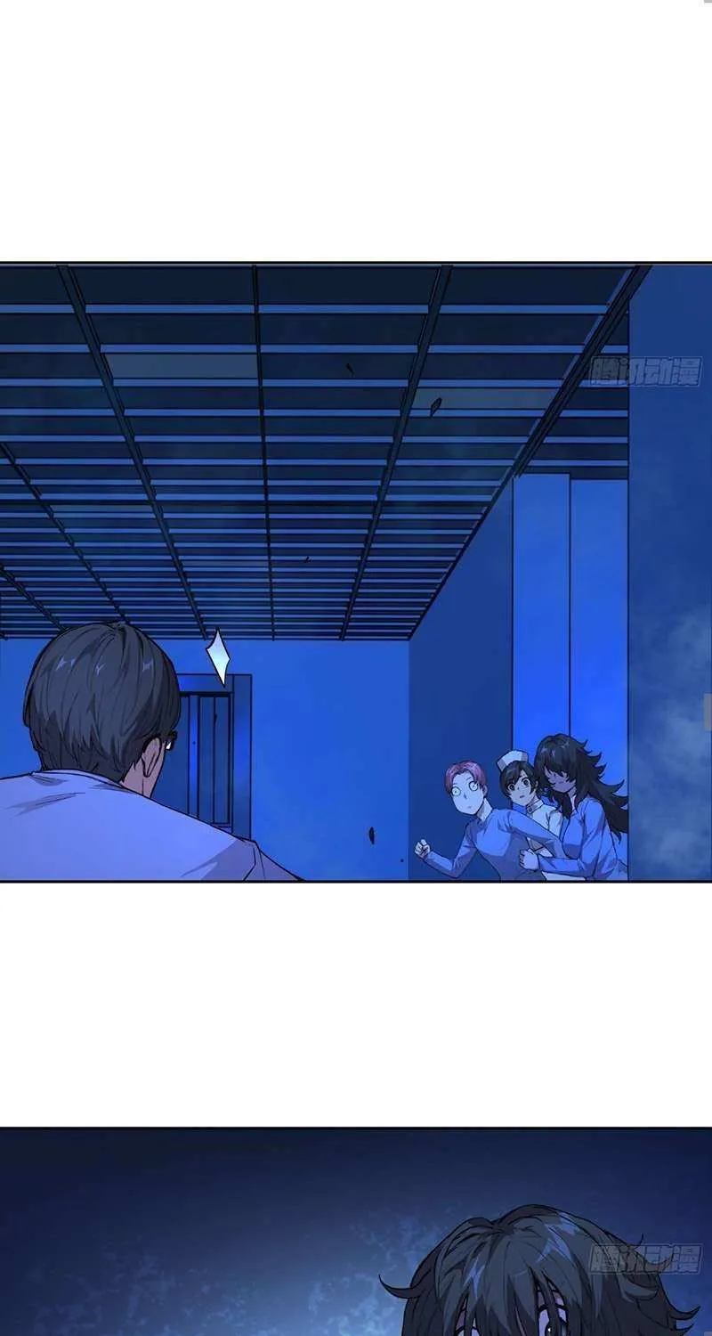 Read Mood Disorder chapter 19 image 25 on Lezhin