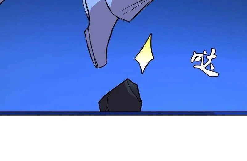 Read Mood Disorder chapter 19 image 39 on Lezhin