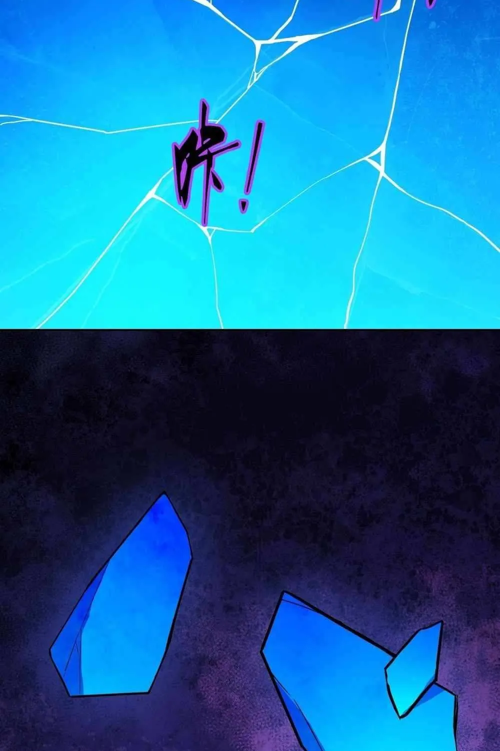 Read Mood Disorder chapter 22 image 7 on Lezhin