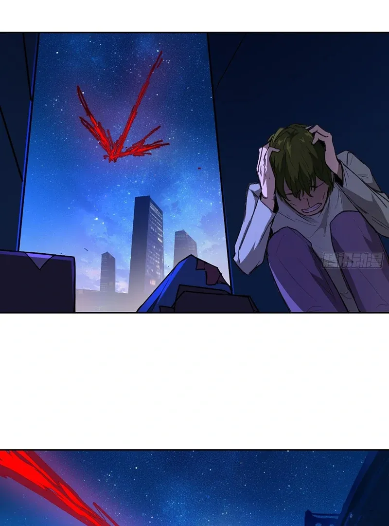 Read Mood Disorder chapter 23 image 53 on Lezhin