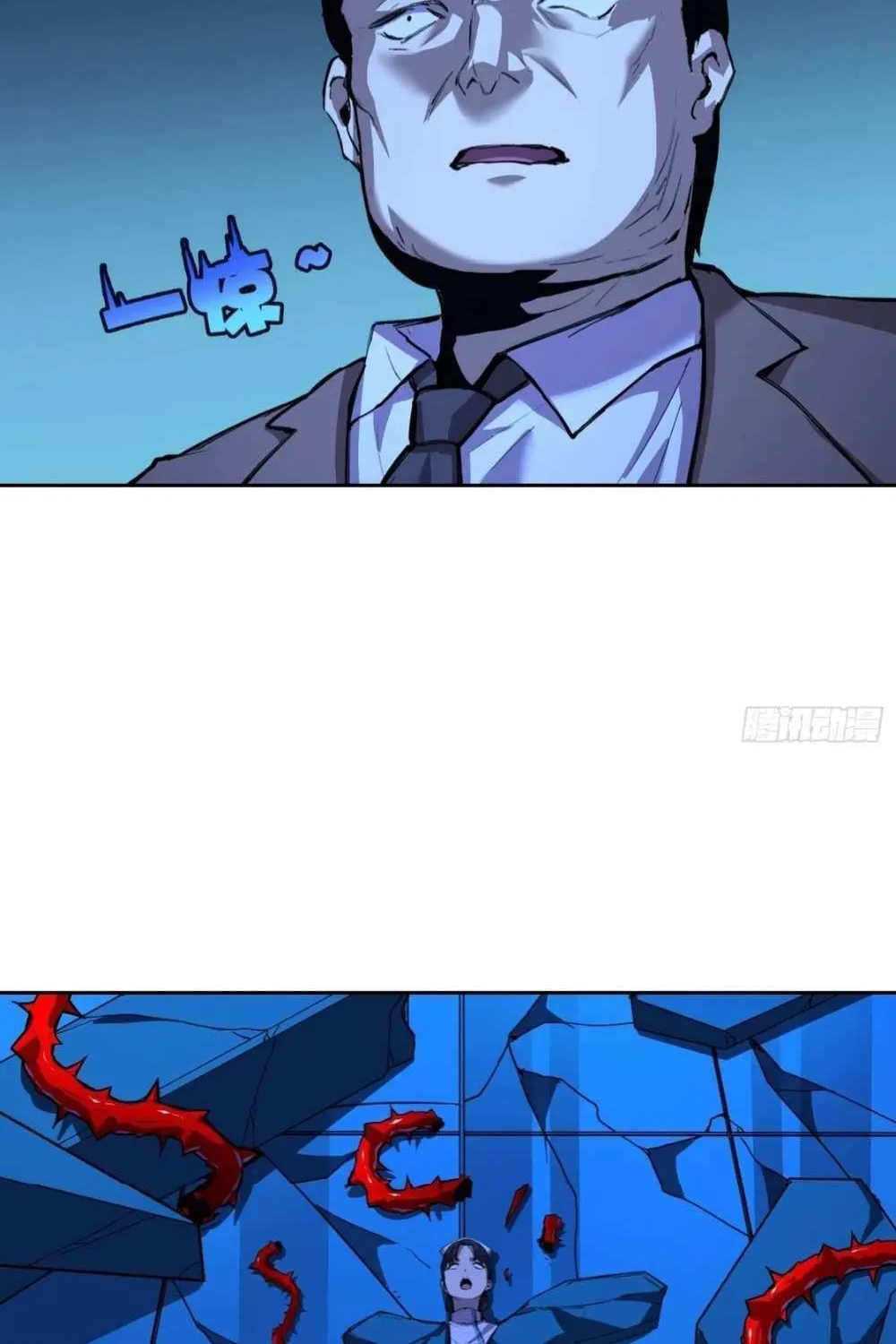Read Mood Disorder chapter 25 image 5 on Lezhin