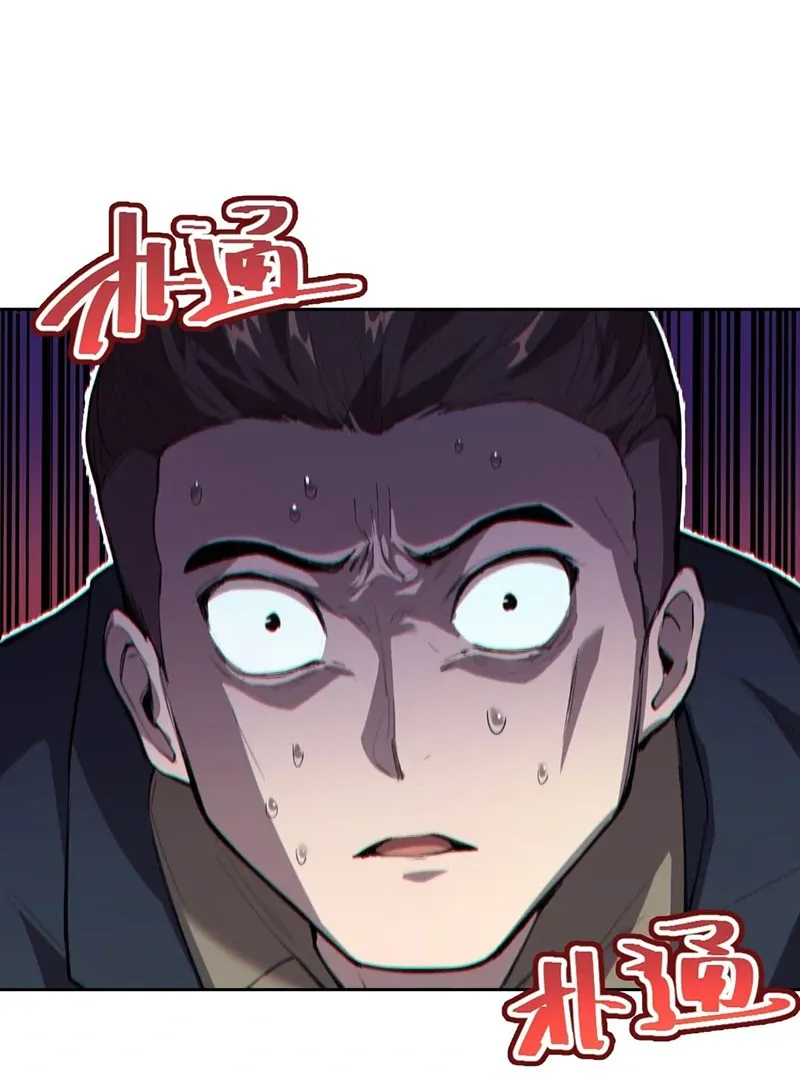 Read Mood Disorder chapter 26 image 17 on Lezhin
