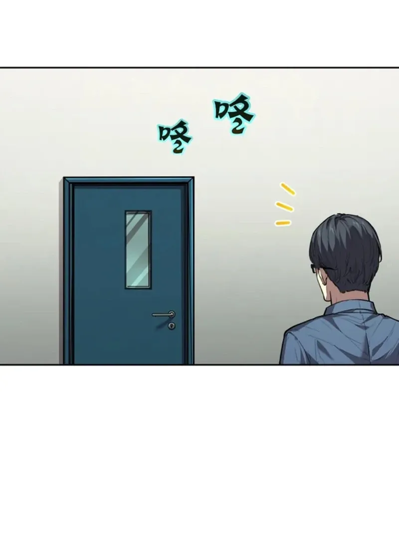 Read Mood Disorder chapter 27 image 11 on Lezhin