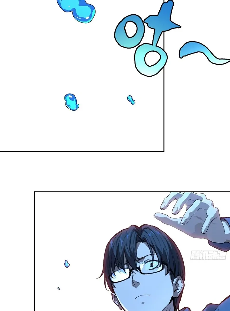 Read Mood Disorder chapter 28 image 2 on Lezhin