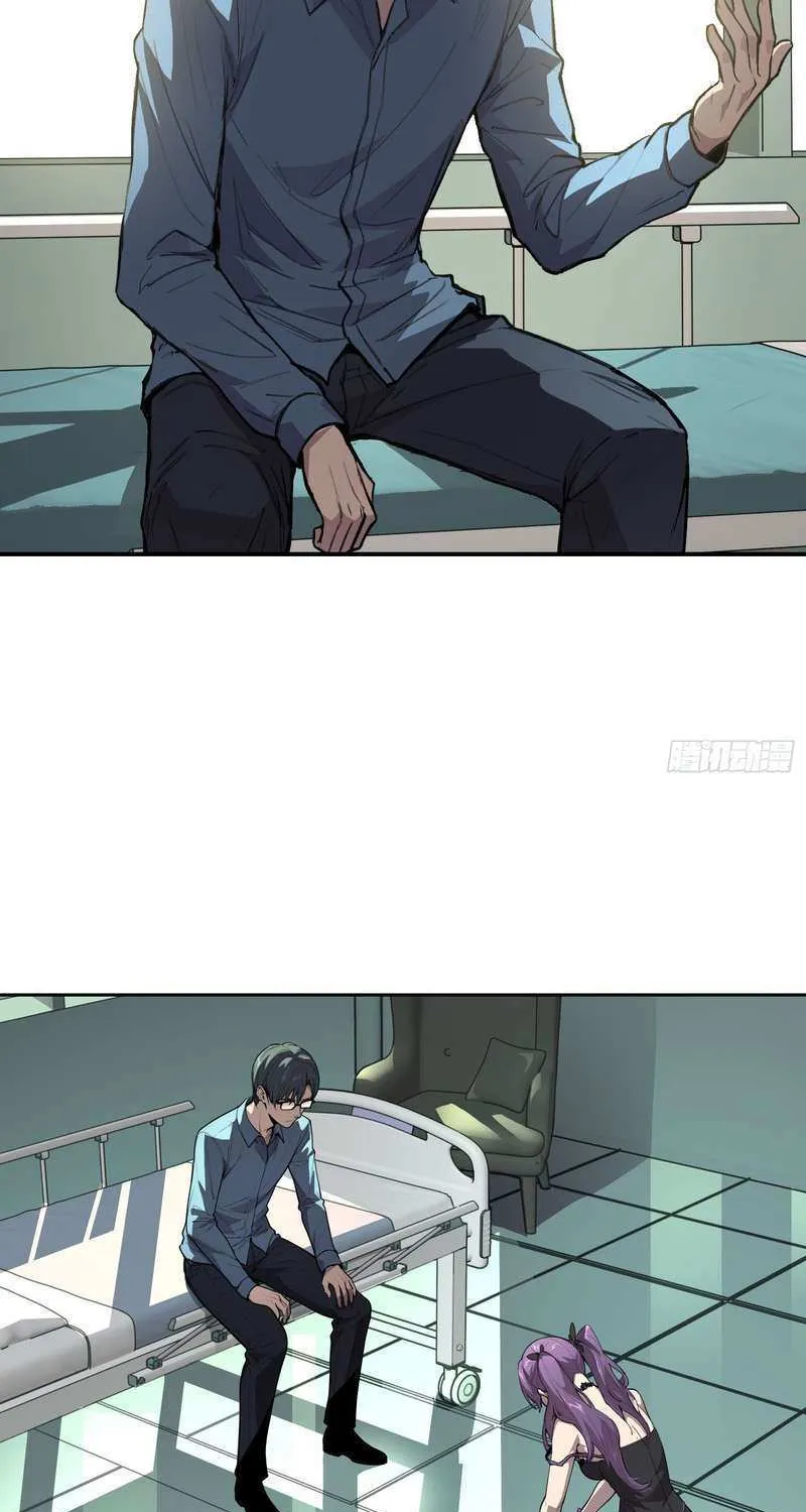 Read Mood Disorder chapter 29 image 29 on Lezhin