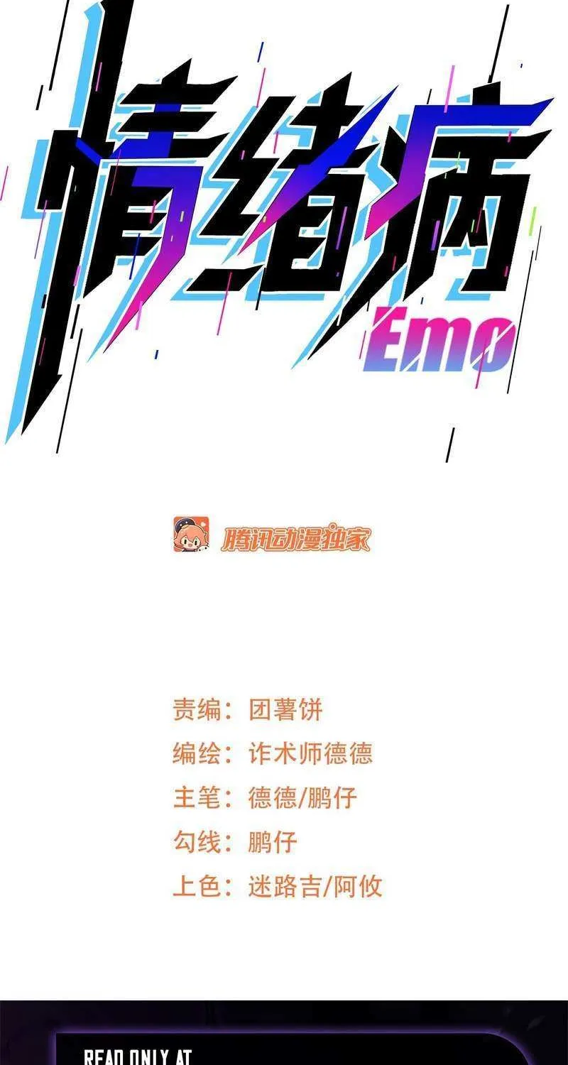 Read Mood Disorder chapter 29 image 34 on Lezhin