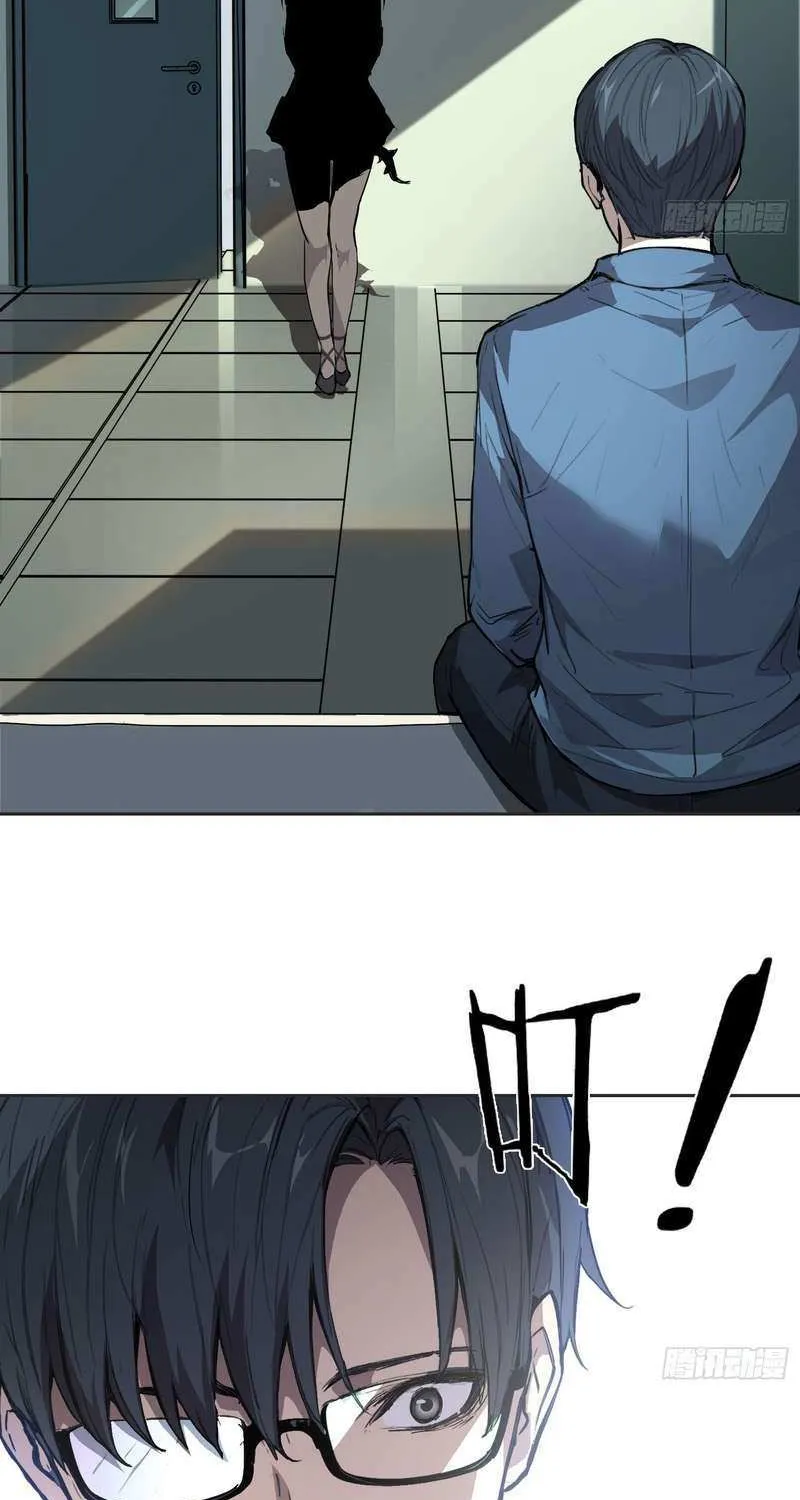 Read Mood Disorder chapter 29 image 6 on Lezhin