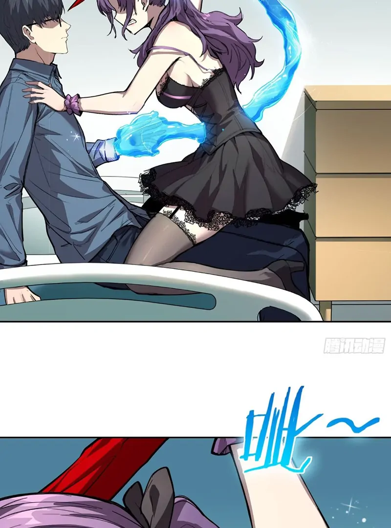 Read Mood Disorder chapter 30 image 7 on Lezhin