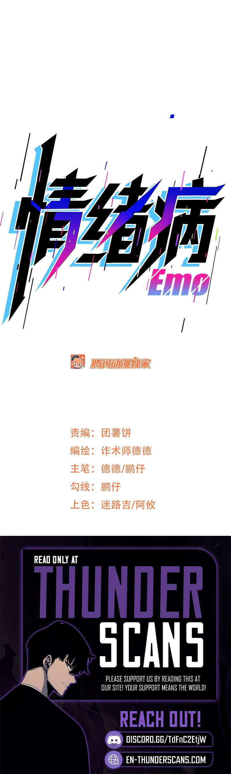 Read Mood Disorder chapter 33 image 4 on Lezhin