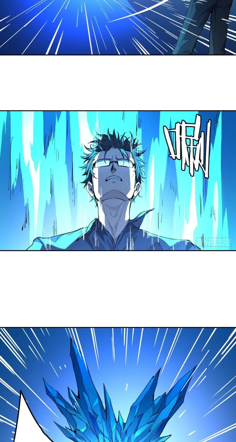 Read Mood Disorder chapter 4 image 33 on Lezhin