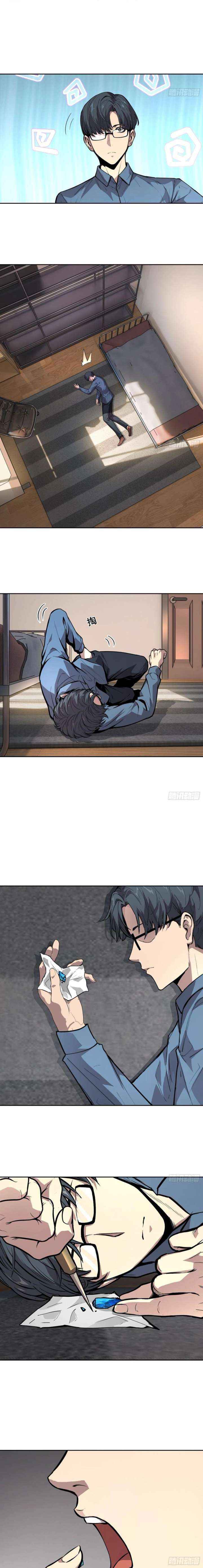 Read Mood Disorder chapter 41 image 2 on Lezhin