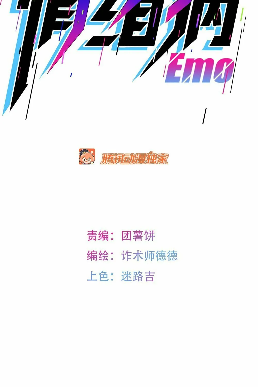 Read Mood Disorder chapter 5 image 62 on Lezhin