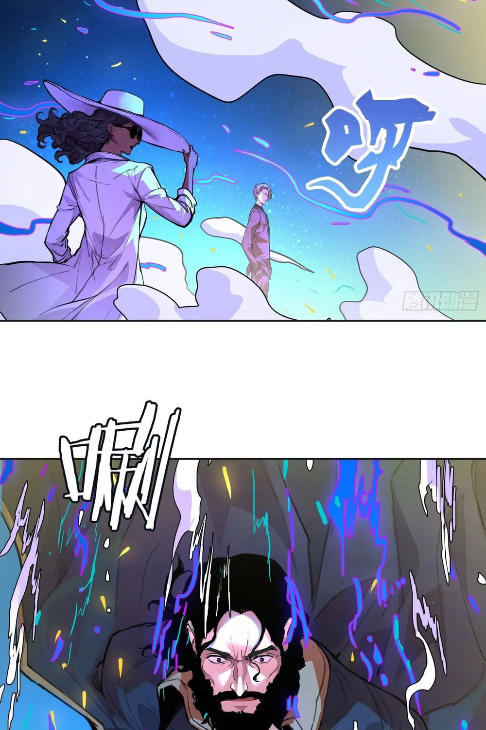 Read Mood Disorder chapter 6 image 2 on Lezhin