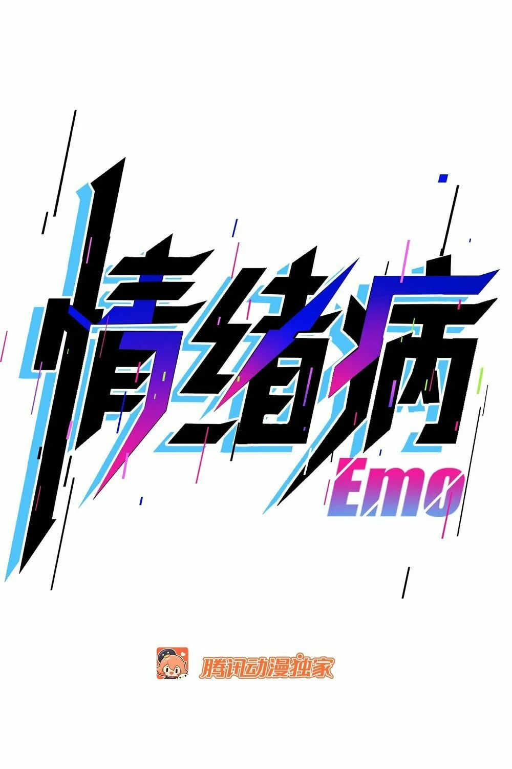 Read Mood Disorder chapter 6 image 69 on Lezhin