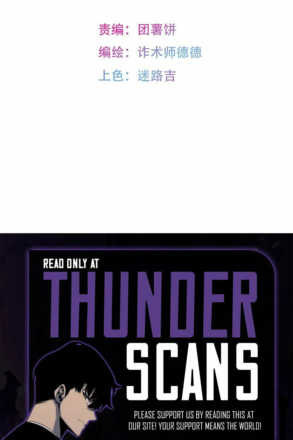Read Mood Disorder chapter 6 image 70 on Lezhin