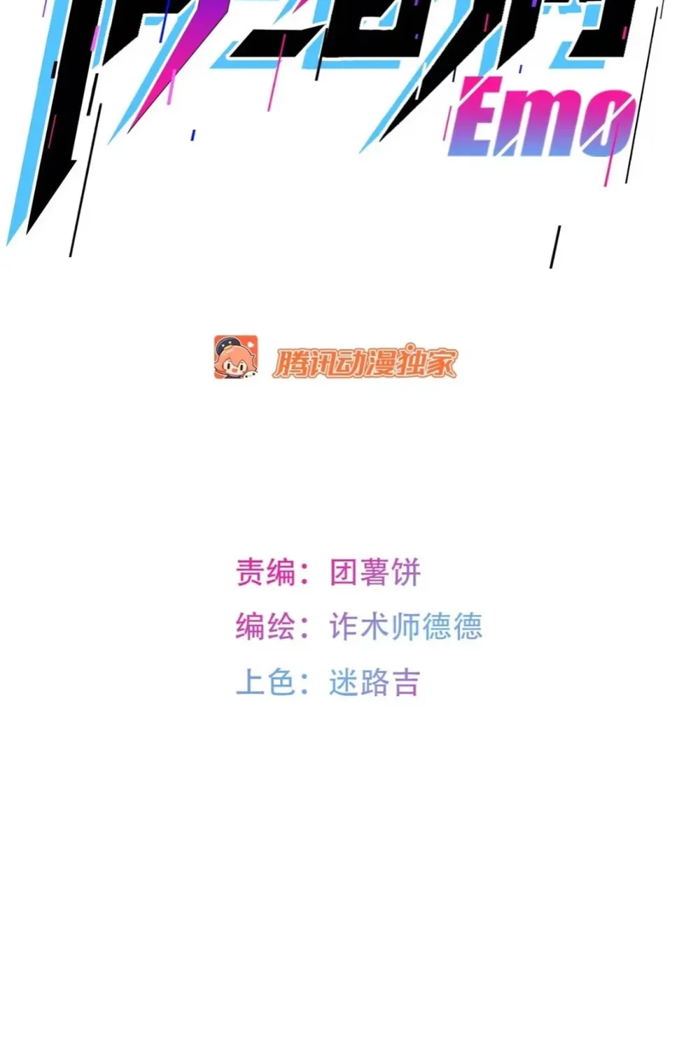 Read Mood Disorder chapter 7 image 75 on Lezhin