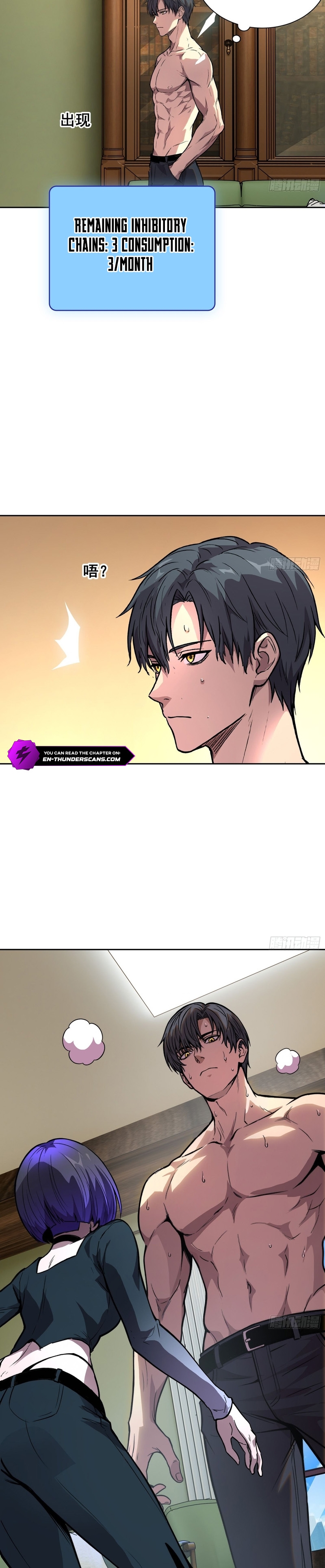 Read Mood Disorder chapter 75 image 7 on Lezhin